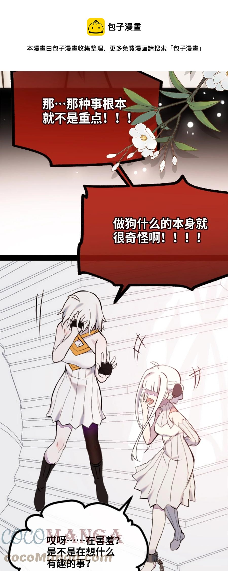09 离别之章16