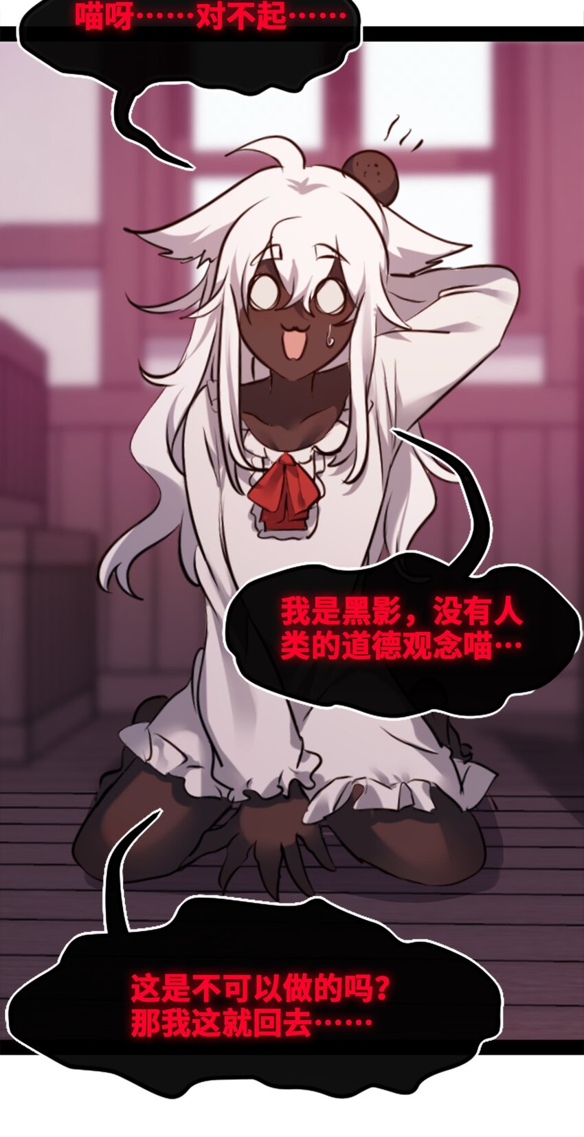 19 善良之章8