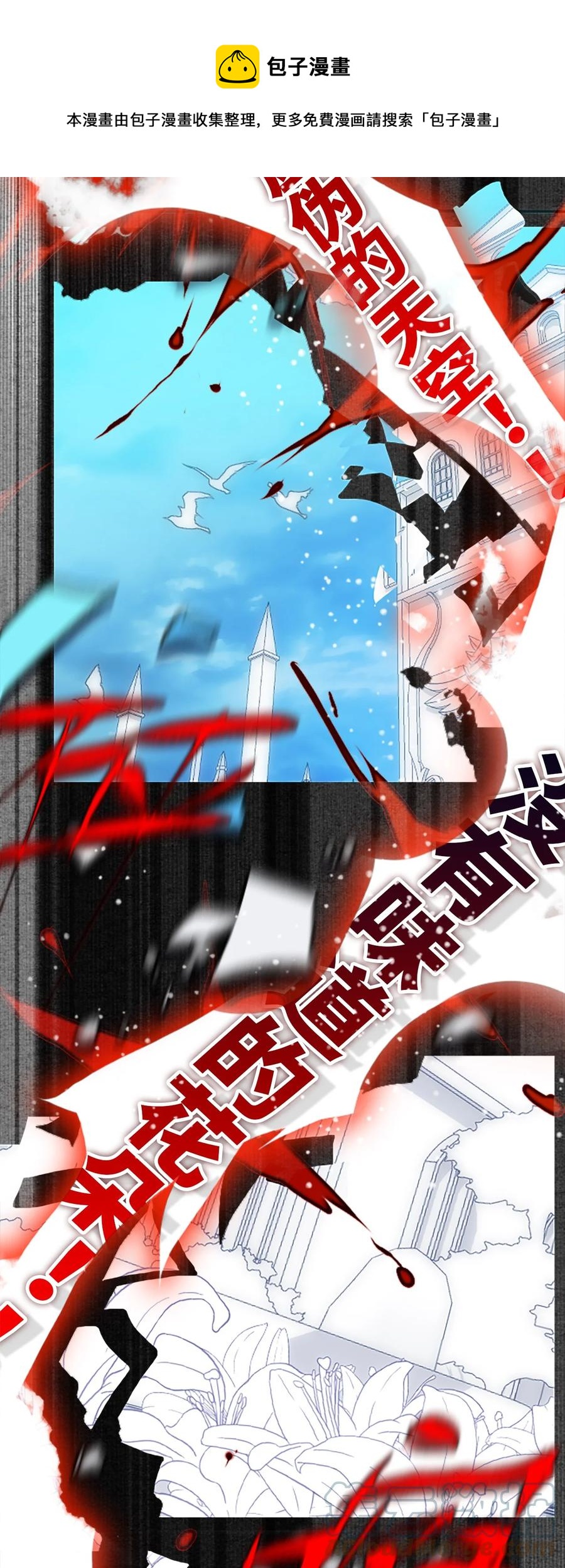07 重逢之章64