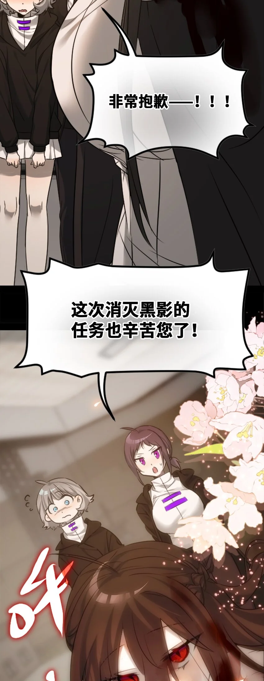 28 丑恶之章53