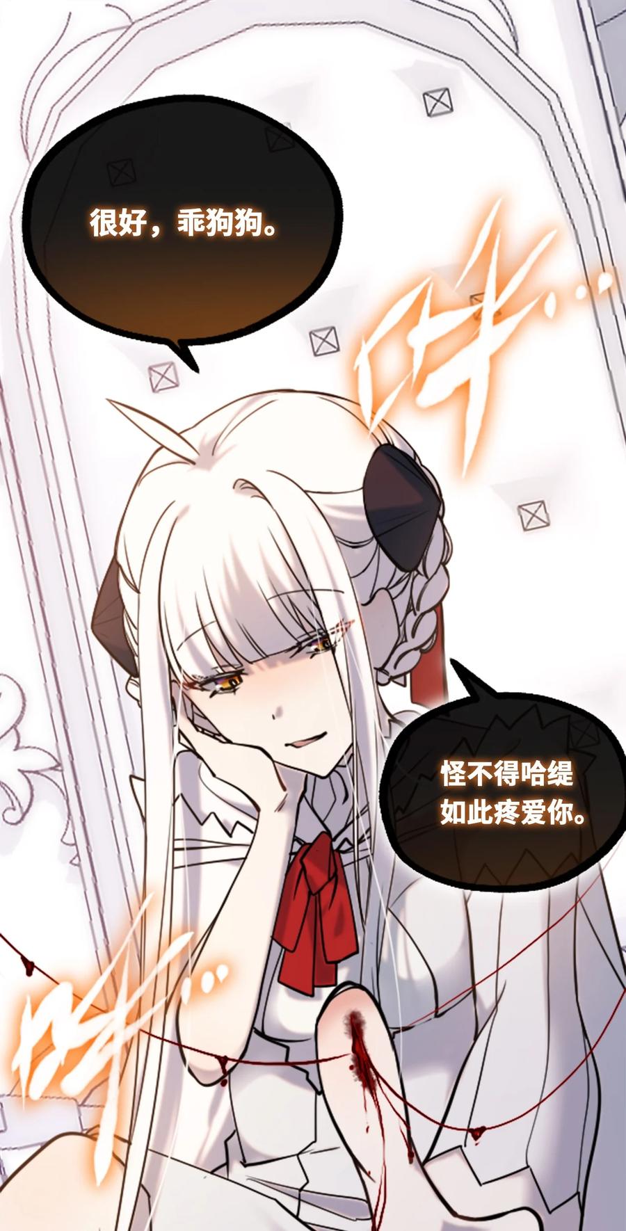 08 故人之章74