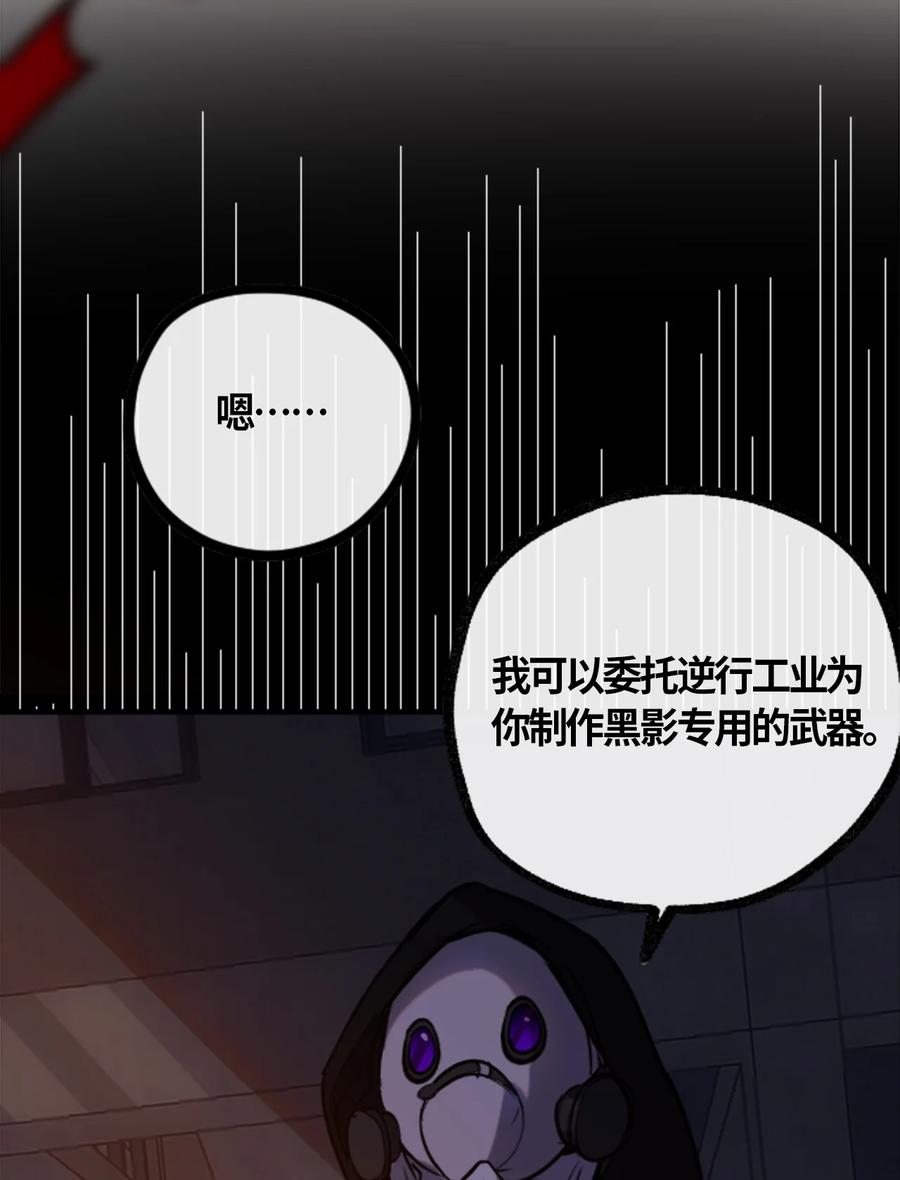 06 噩梦之章67