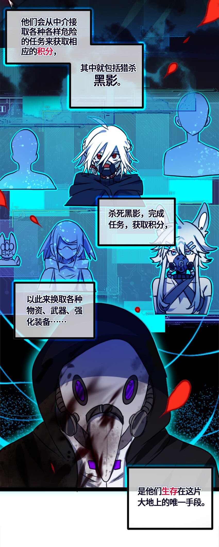 02 谎言之章25