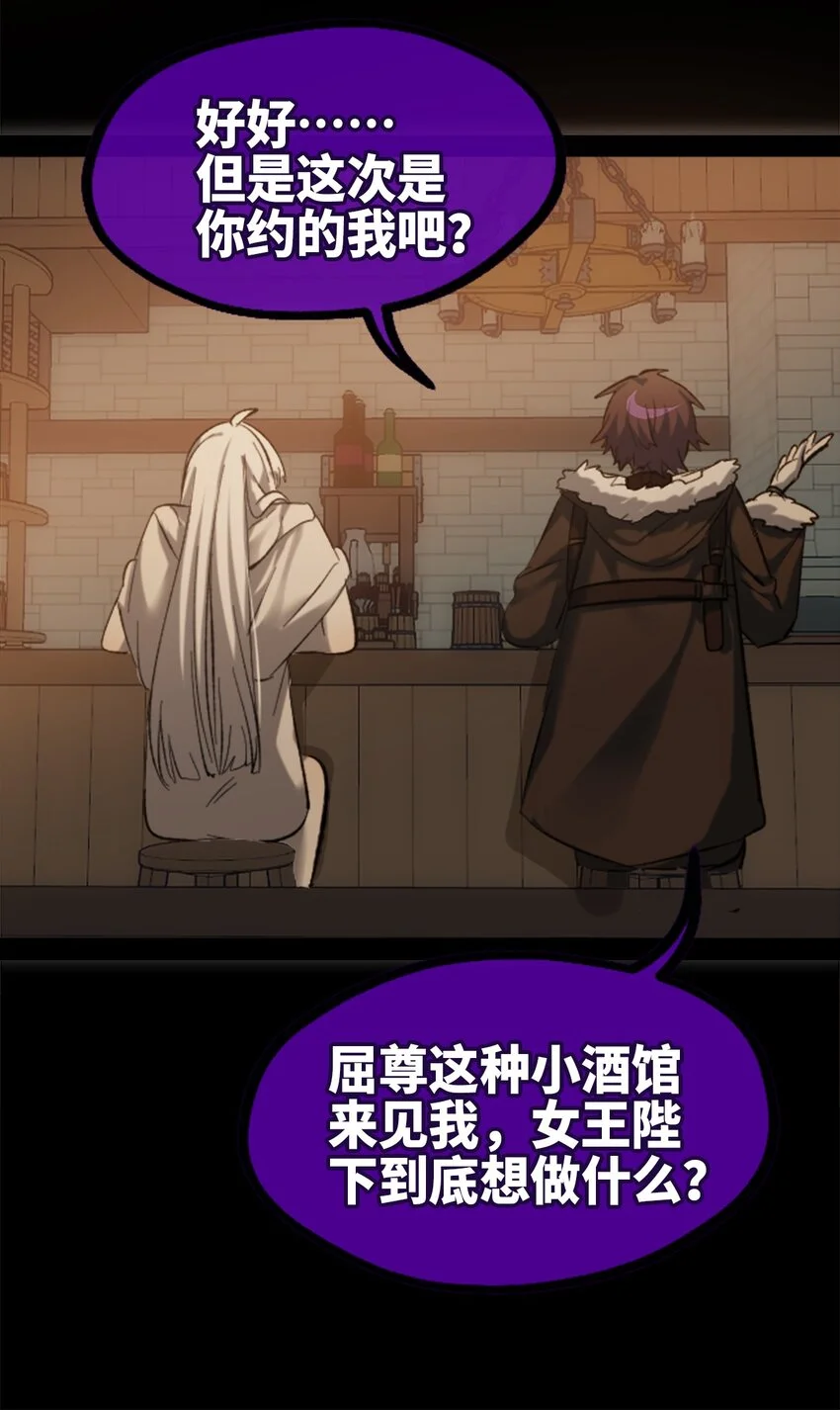 27 人类之章27