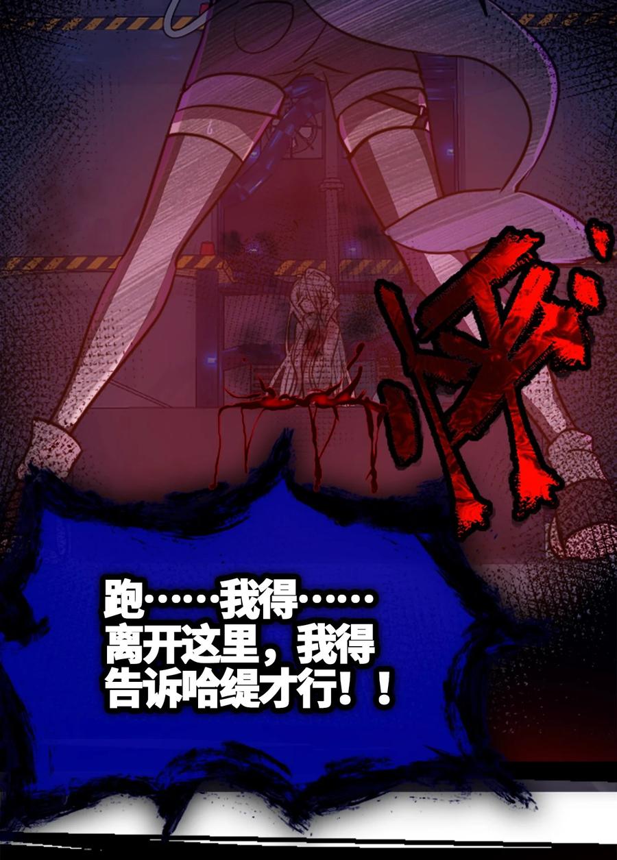 05 永恒之章91