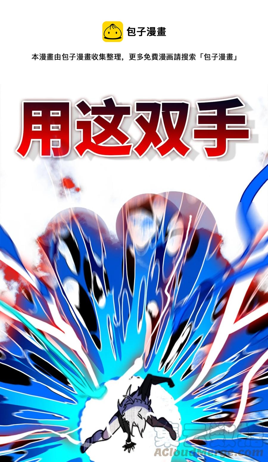 07 重逢之章68