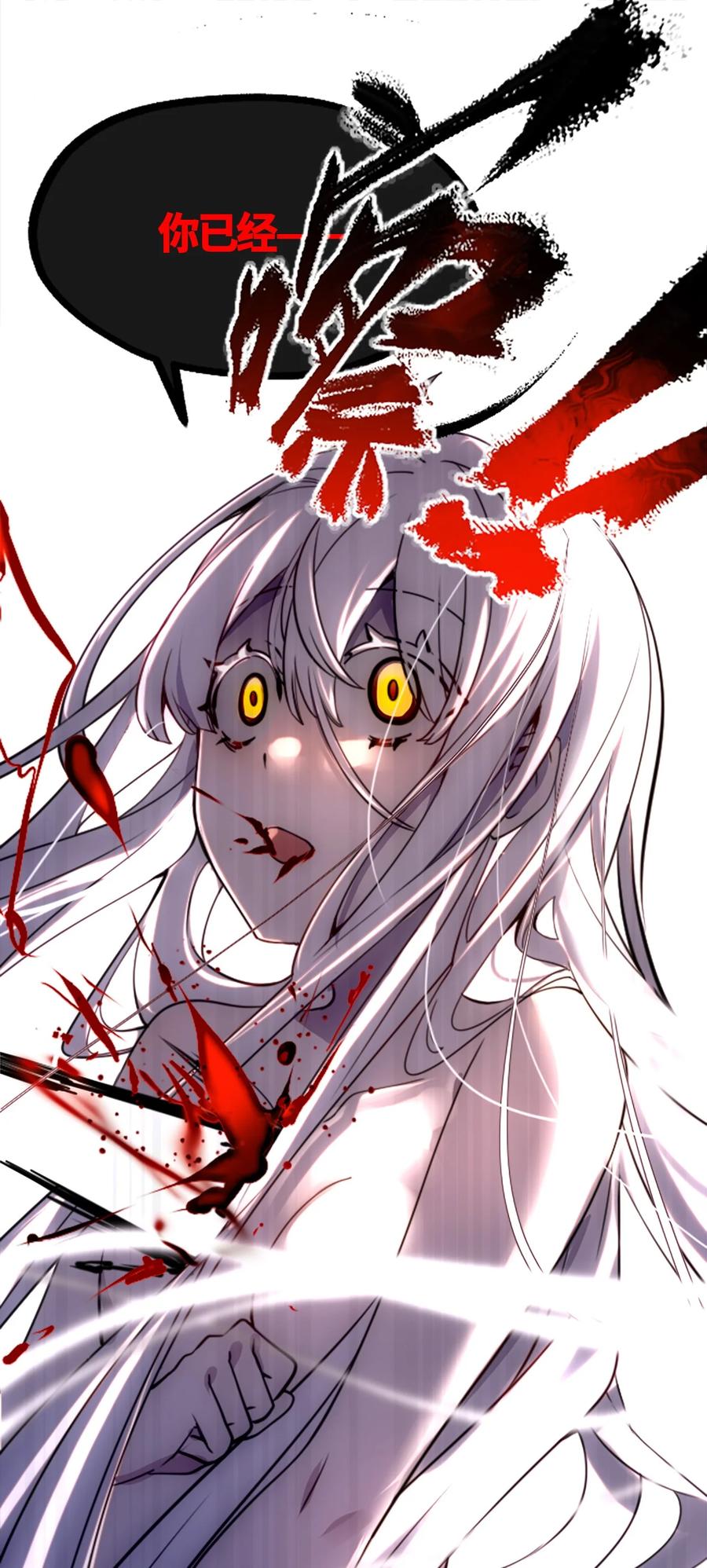 05 永恒之章74