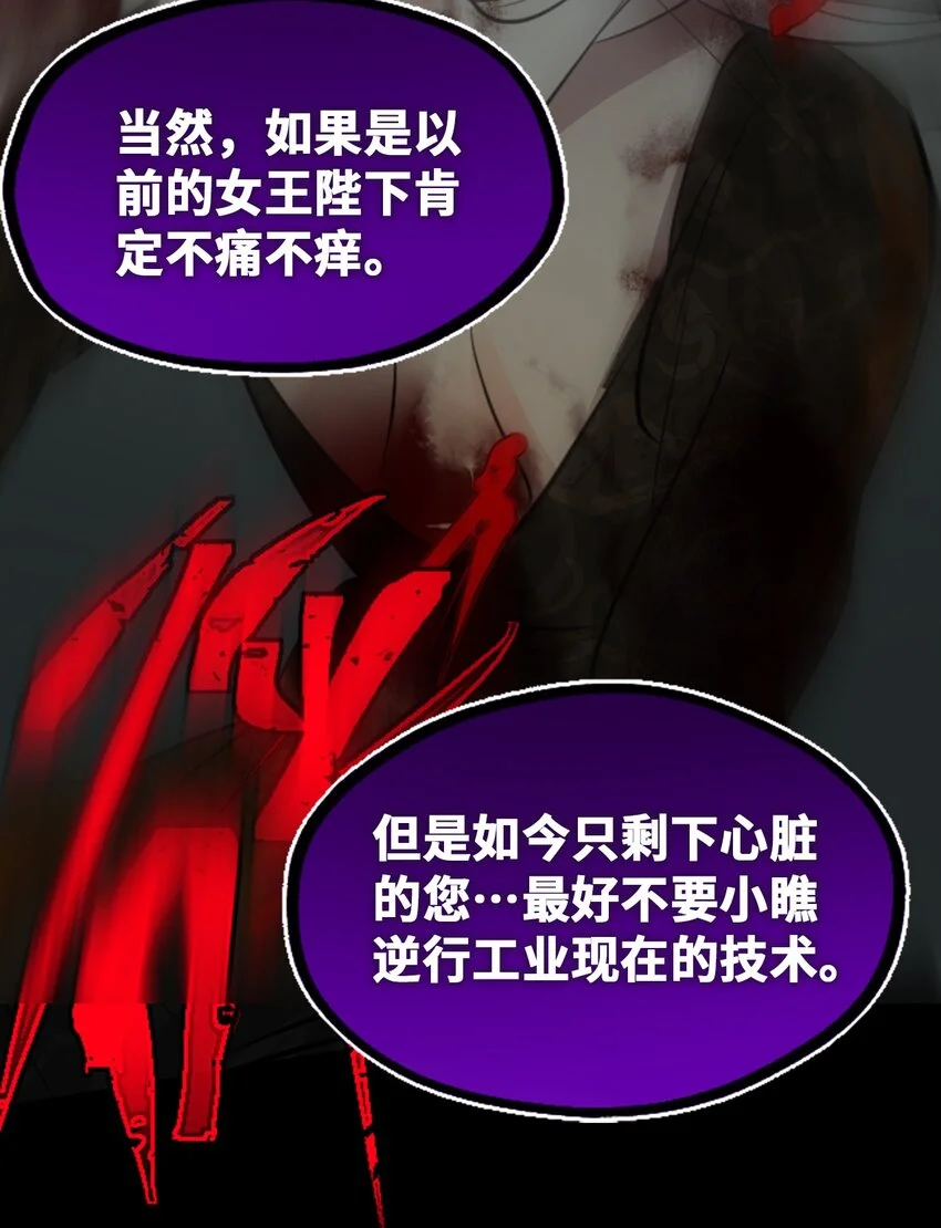 28 丑恶之章117