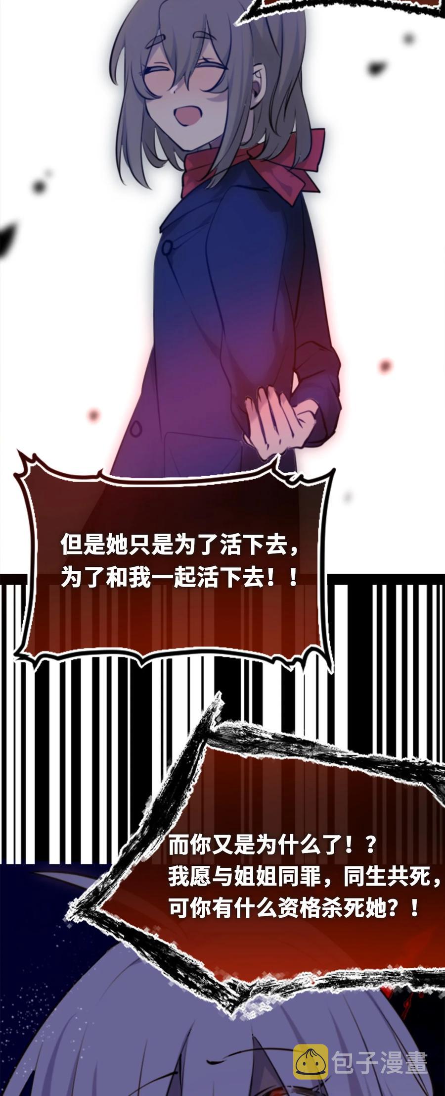 08 故人之章93