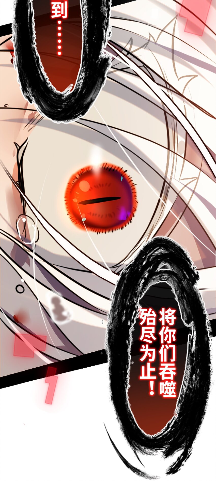 16 信任之章111