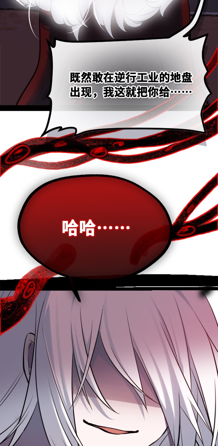 17 空白之章119