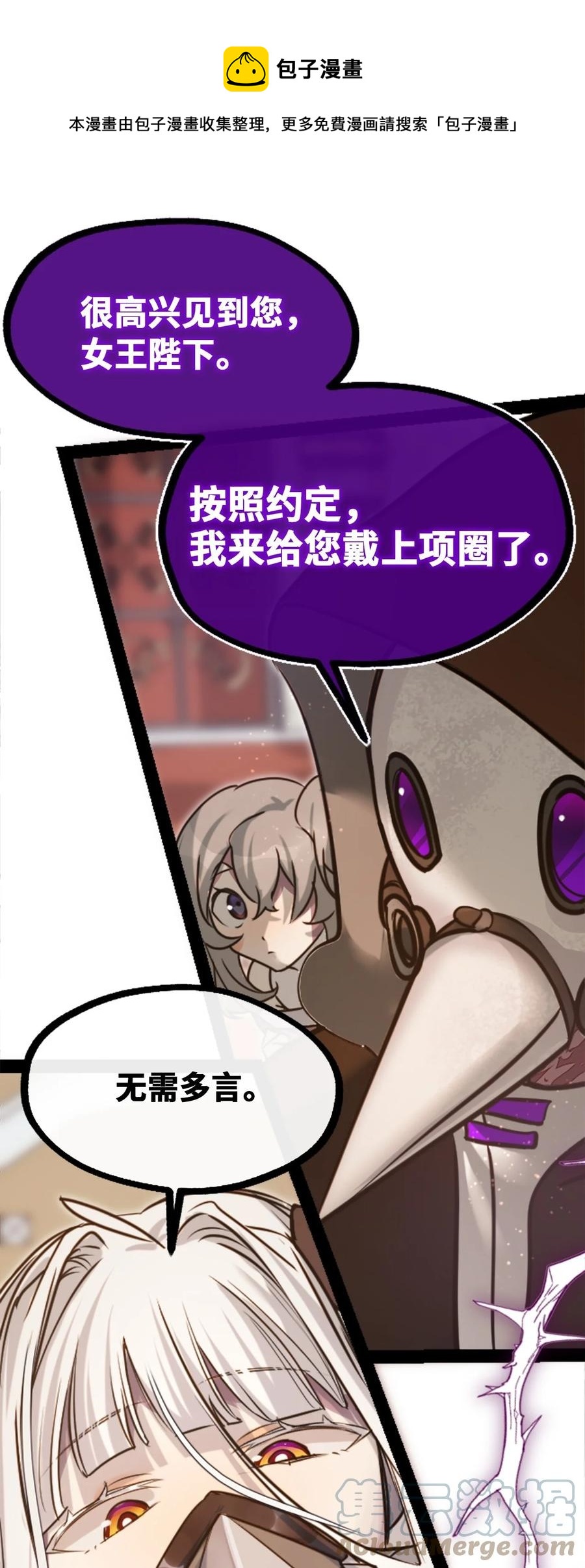13 乌鸦之章32