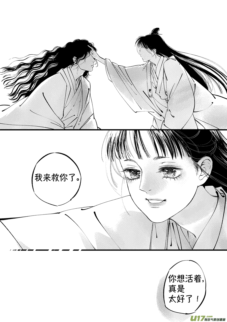 浪荡官1510
