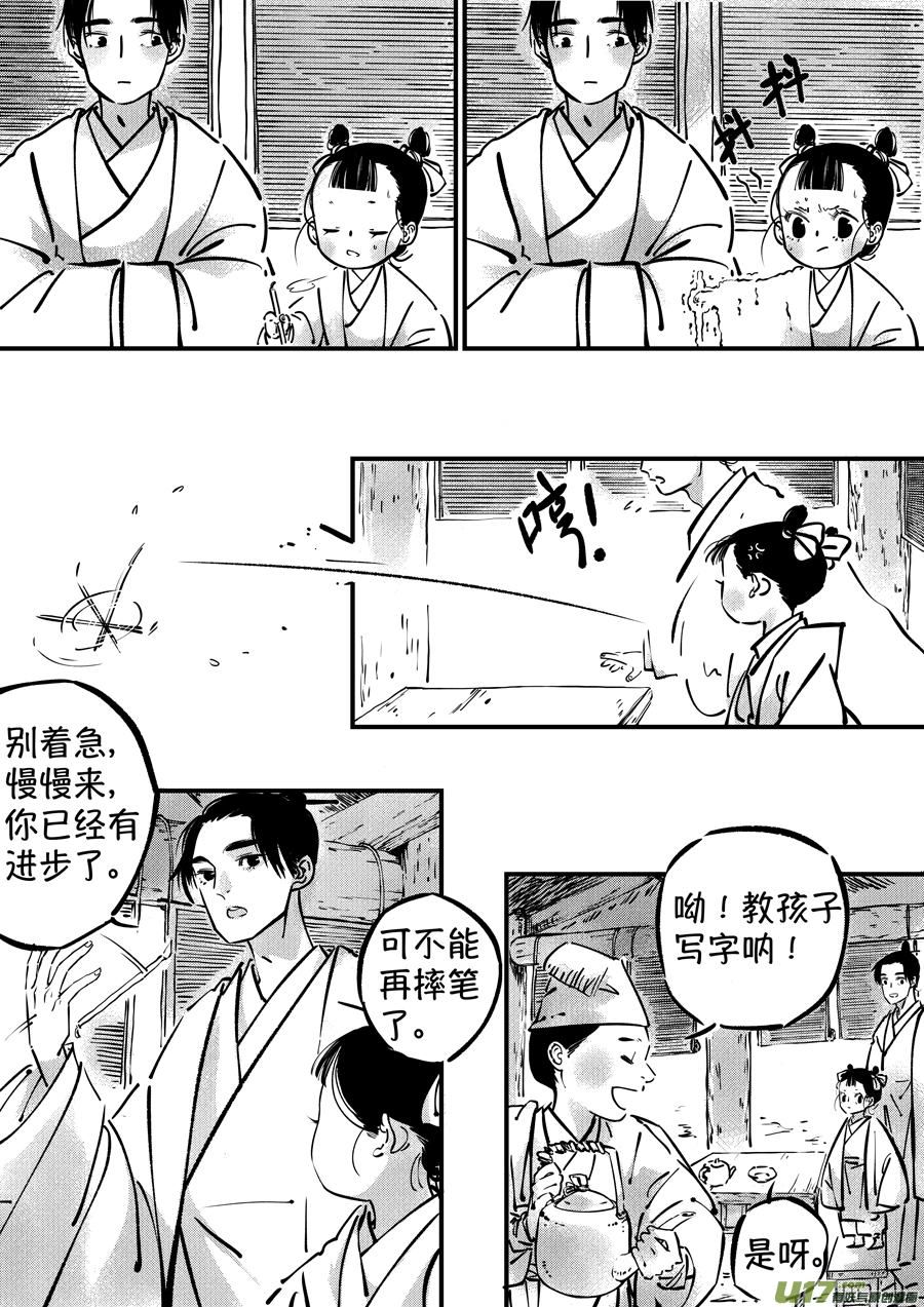 熊重置16