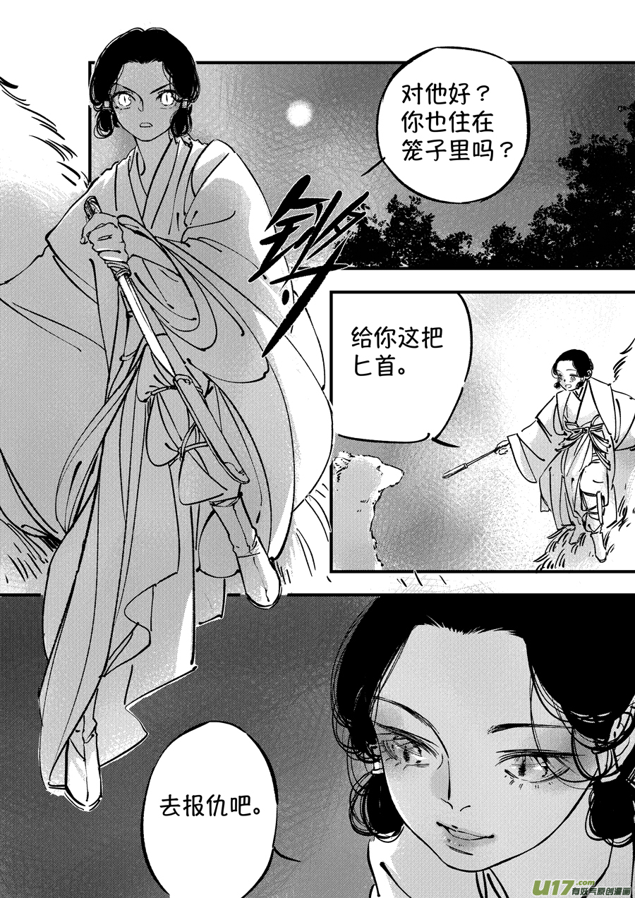 熊重置61