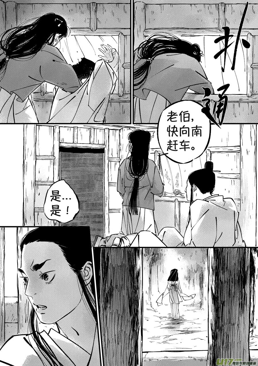 月中仙22