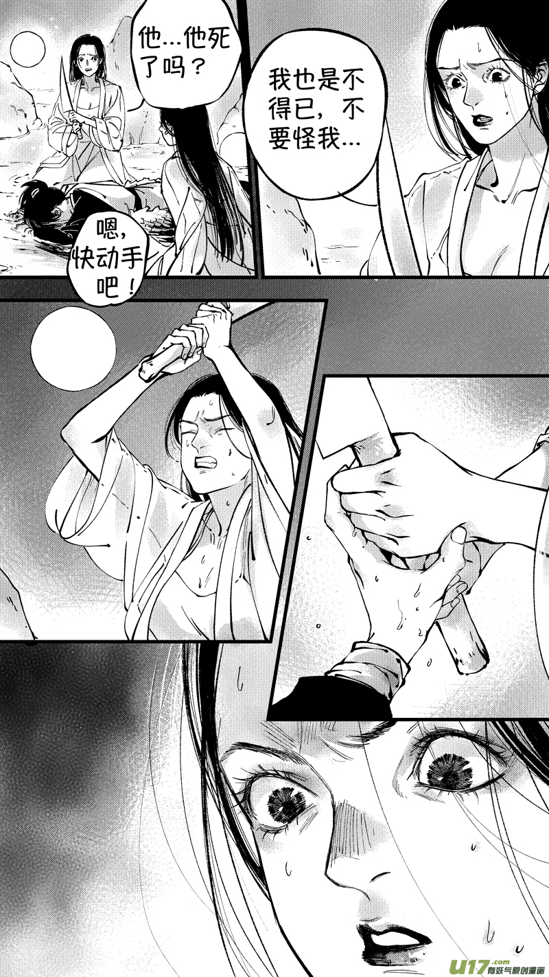 仙镜湖115