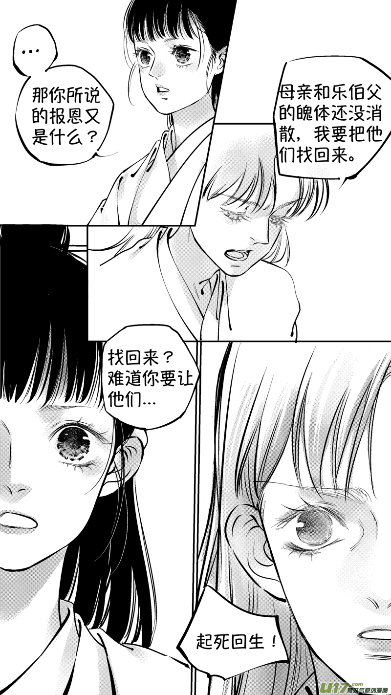 报庙410