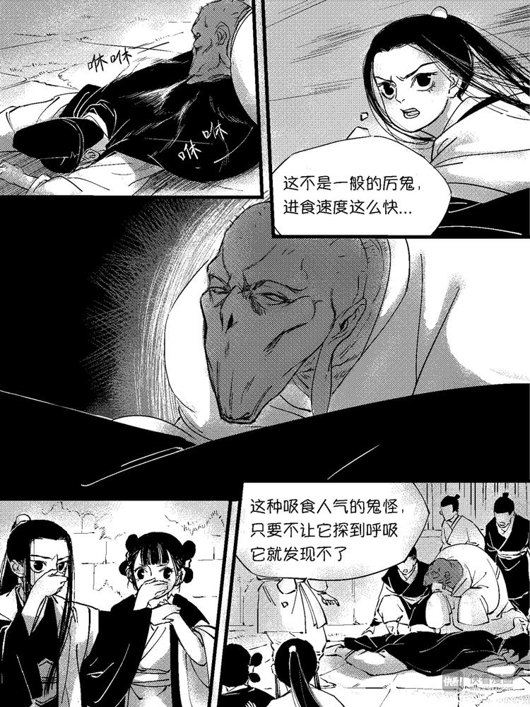 重置，绑架81
