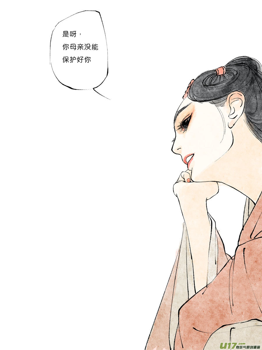 皇城异事1410