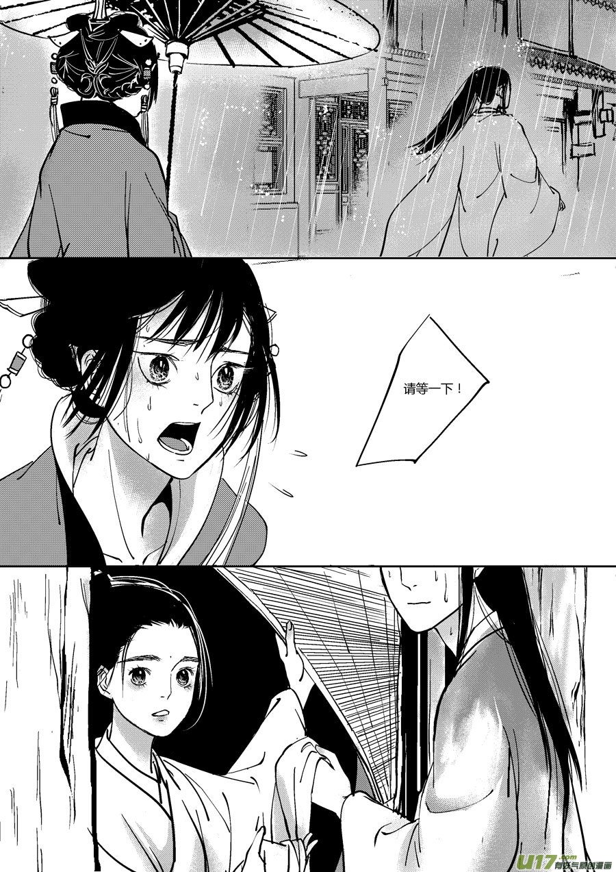 哑僧176