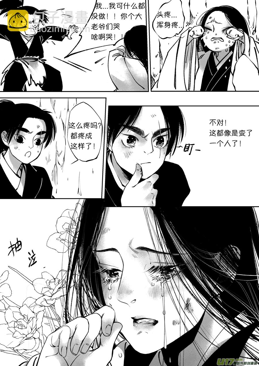 顾家风云之旋涡篇123