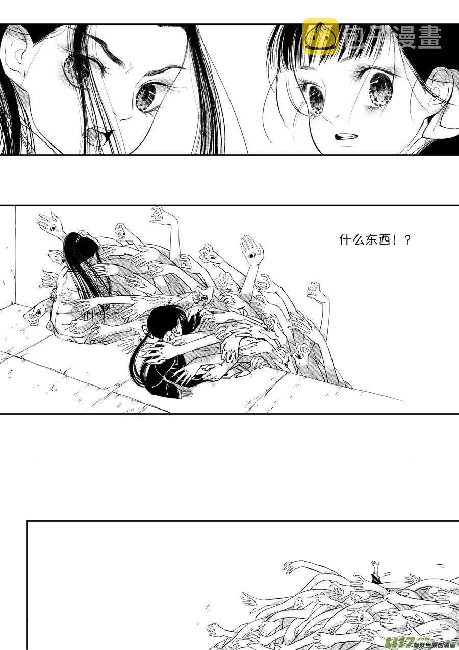 顾家风云之旋涡篇138