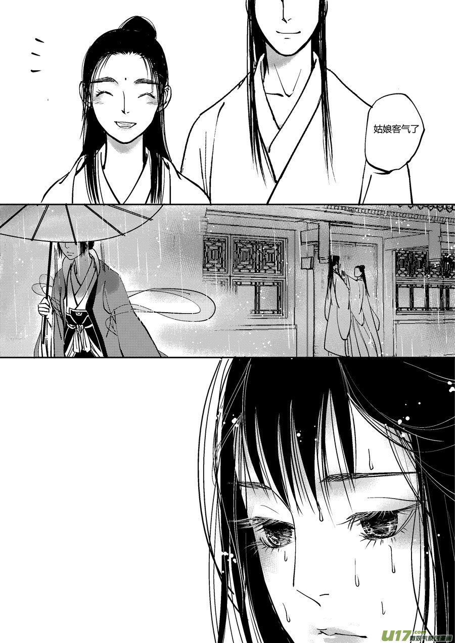 哑僧179