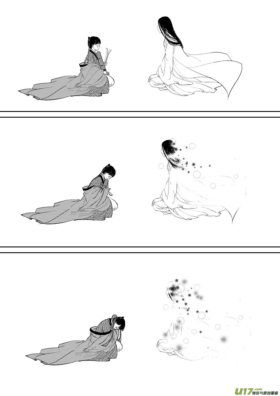 鬼托生10b1