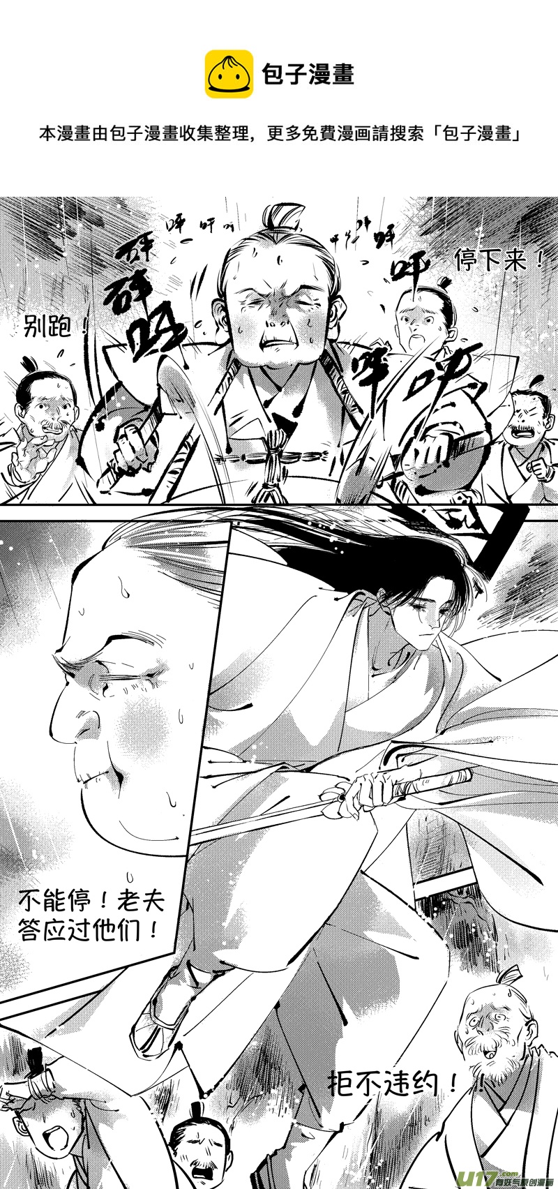 仙镜湖140