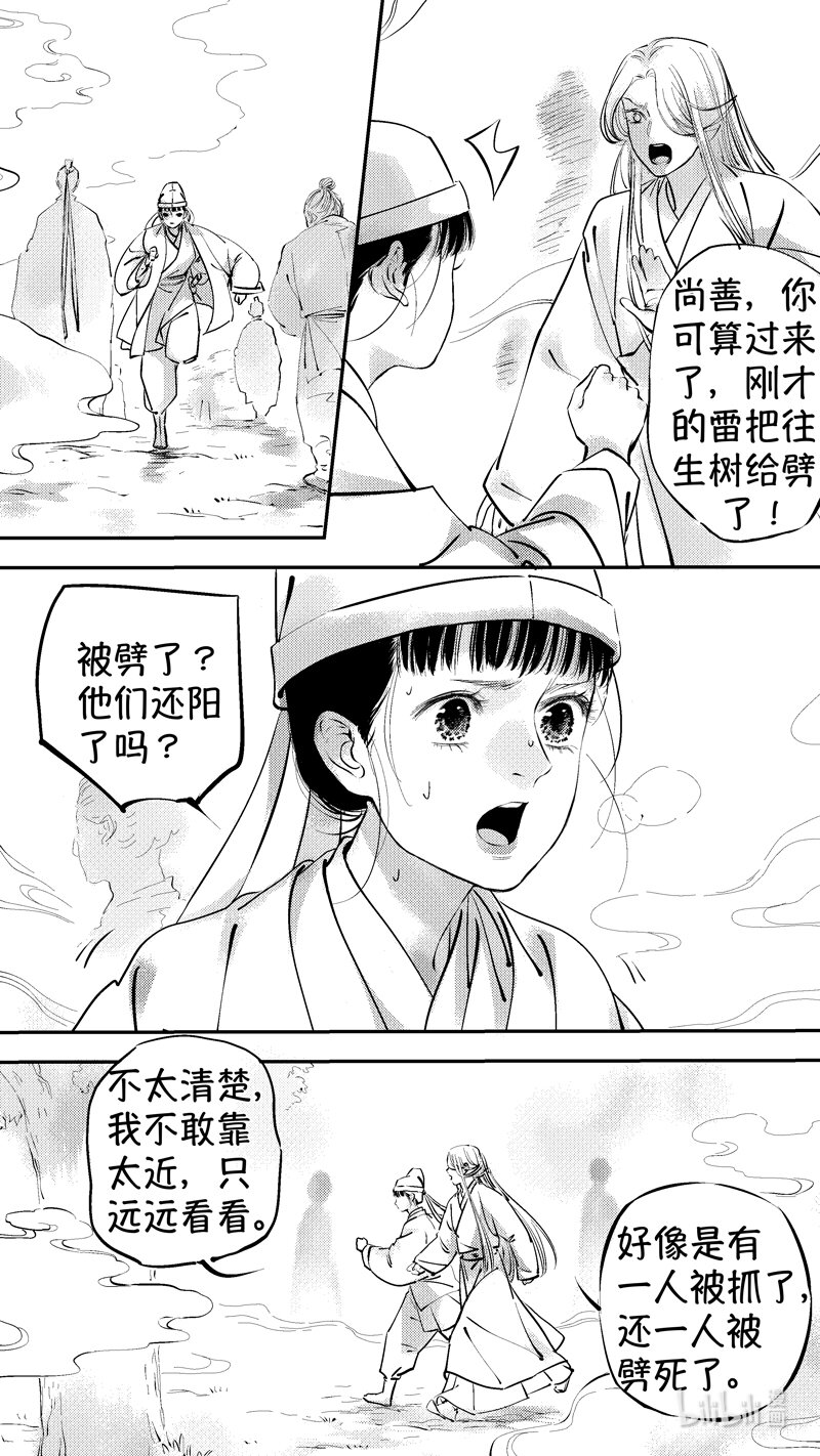 报庙190