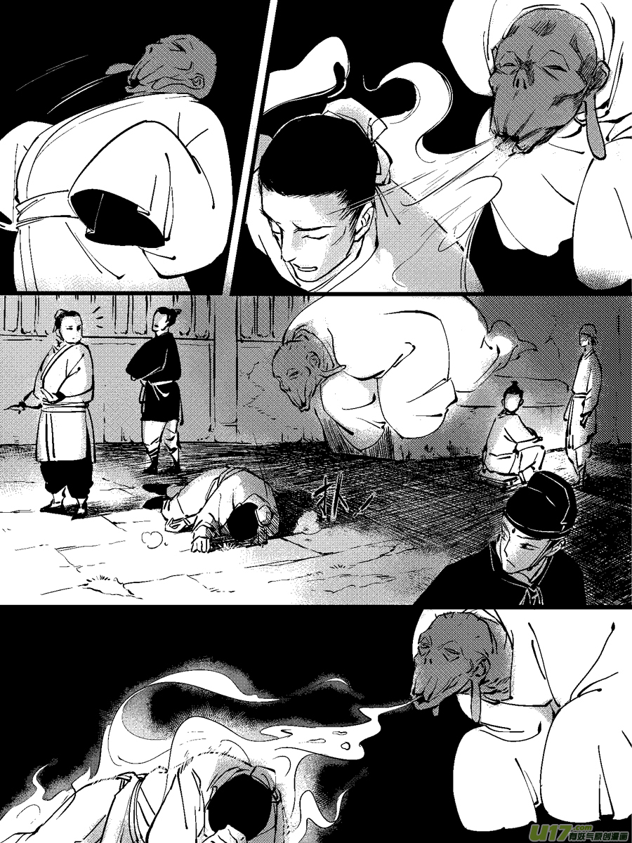 重置，绑架712