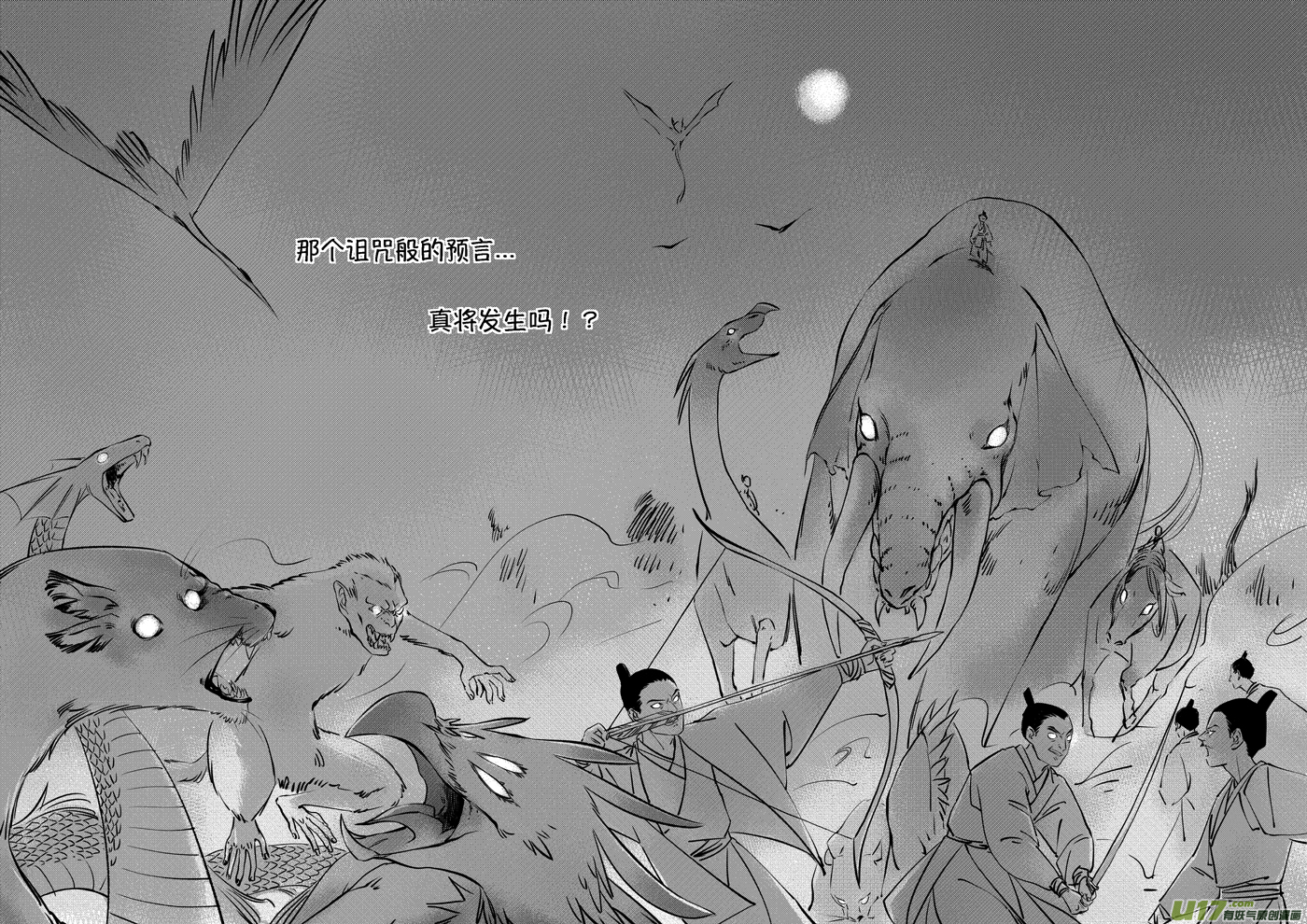 顾家风云之旋涡篇206