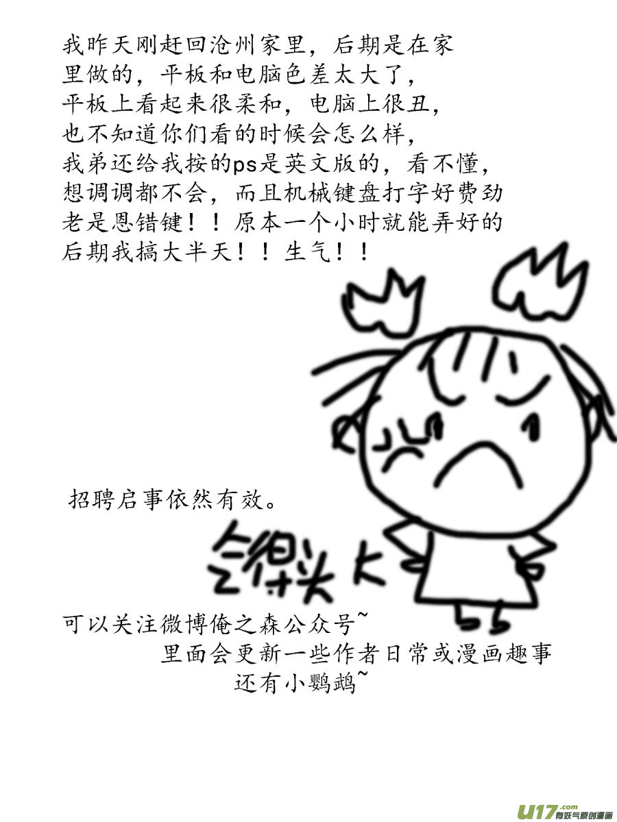 顾家风云之灯笼篇713