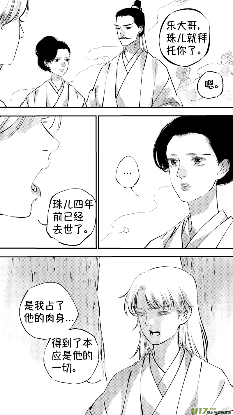 报庙165