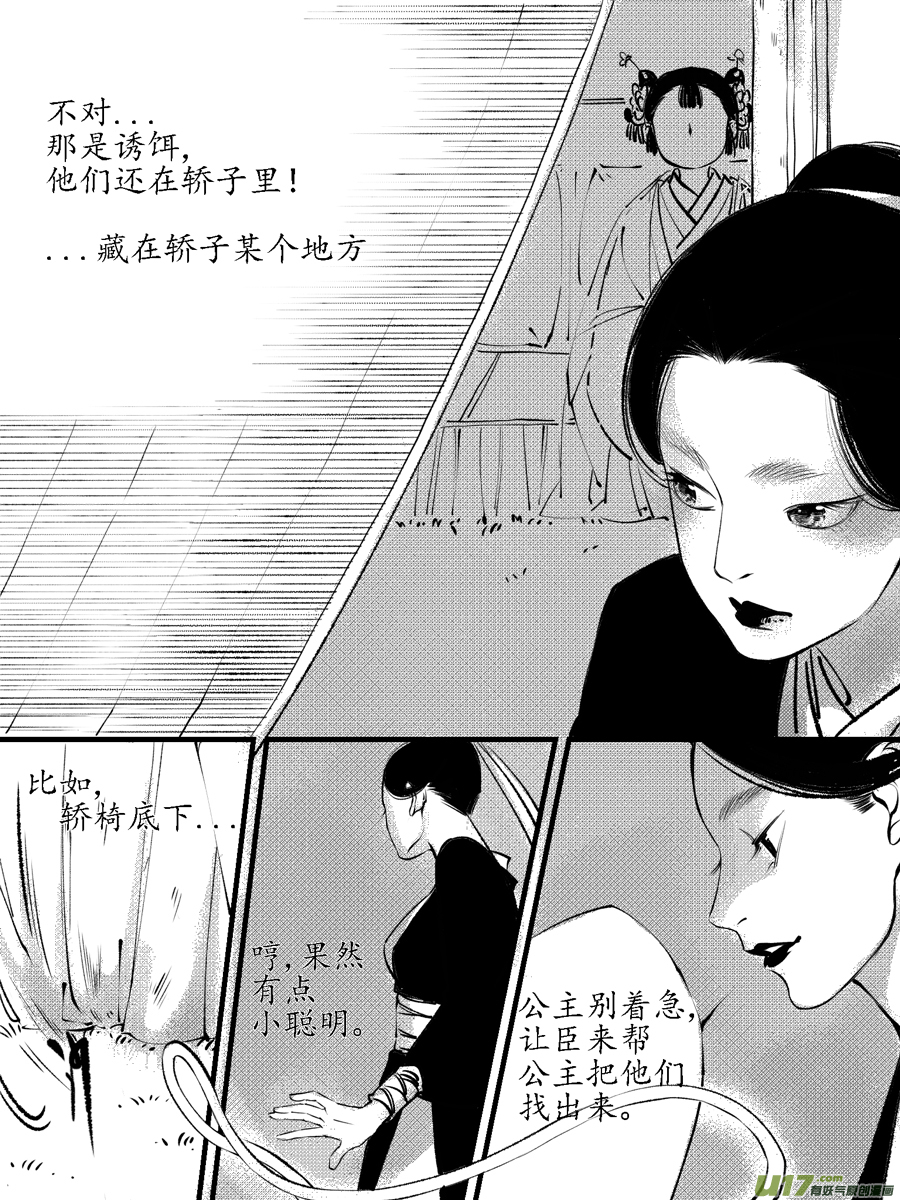 顾家风云之旋涡篇18