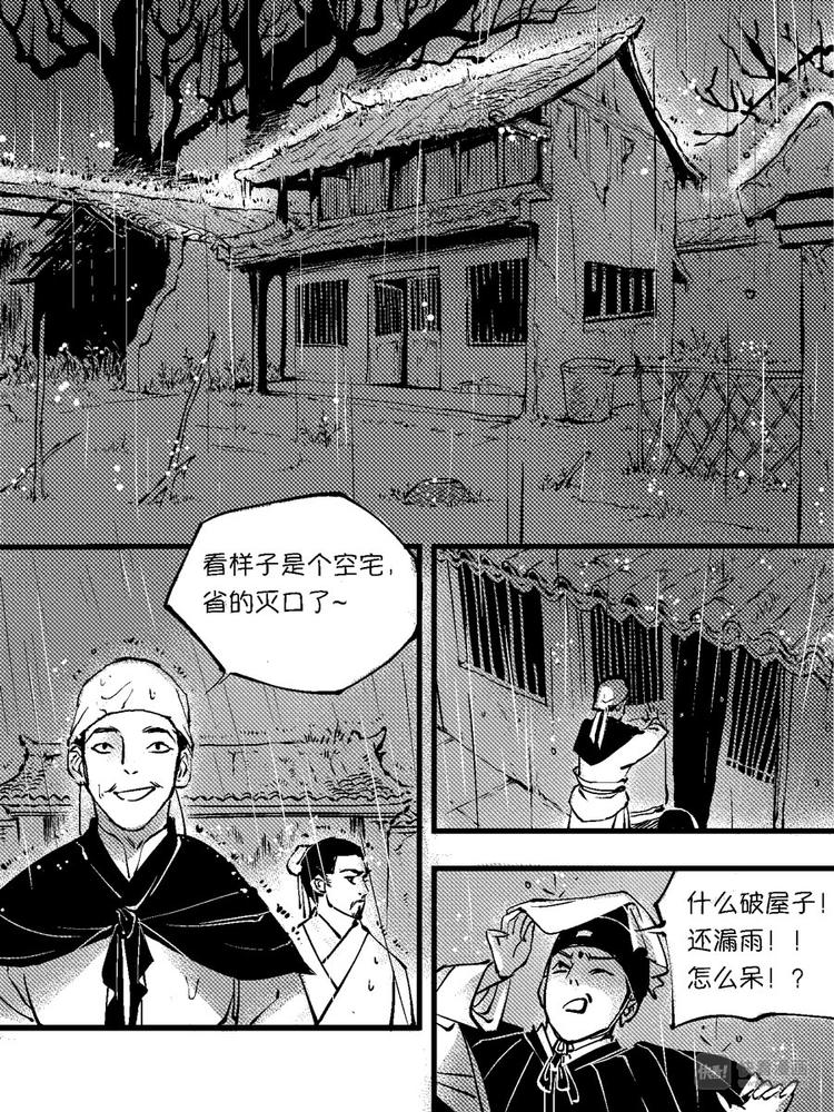 重置，绑架69