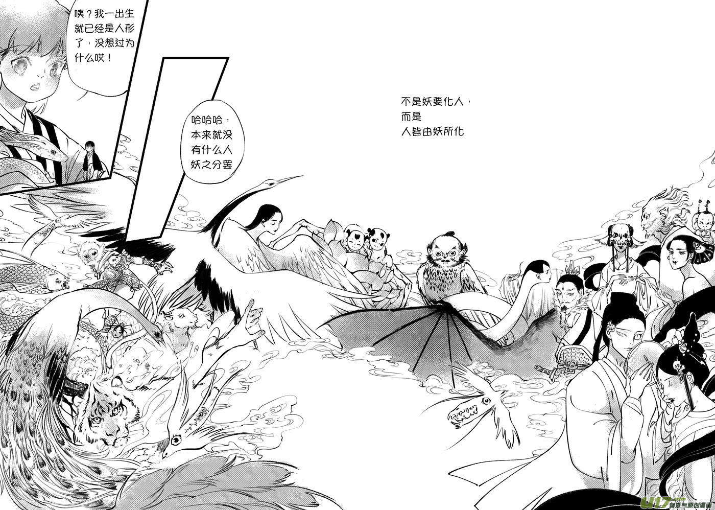 顾家风云之旋涡篇59
