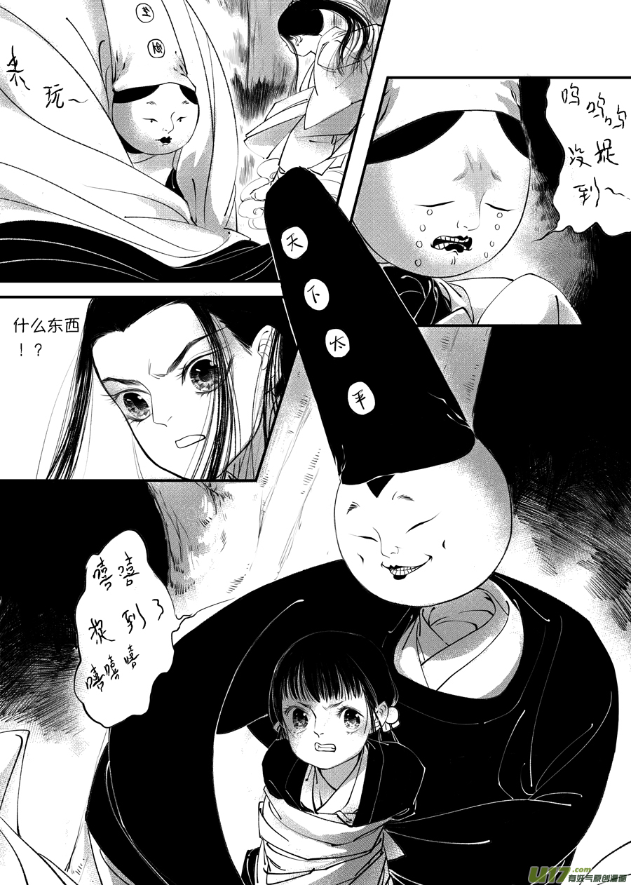 顾家风云之旋涡篇610