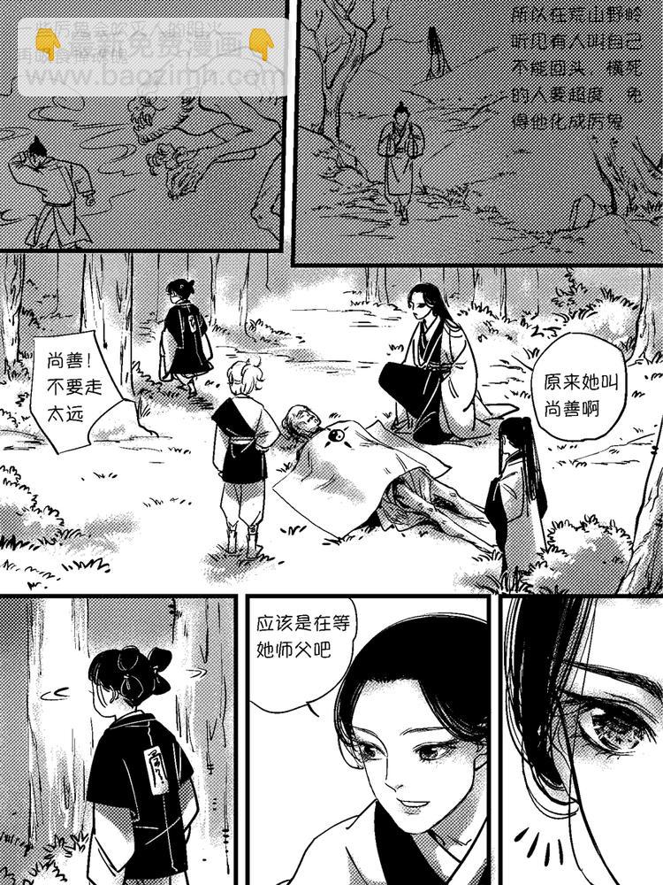 重置，绑架114
