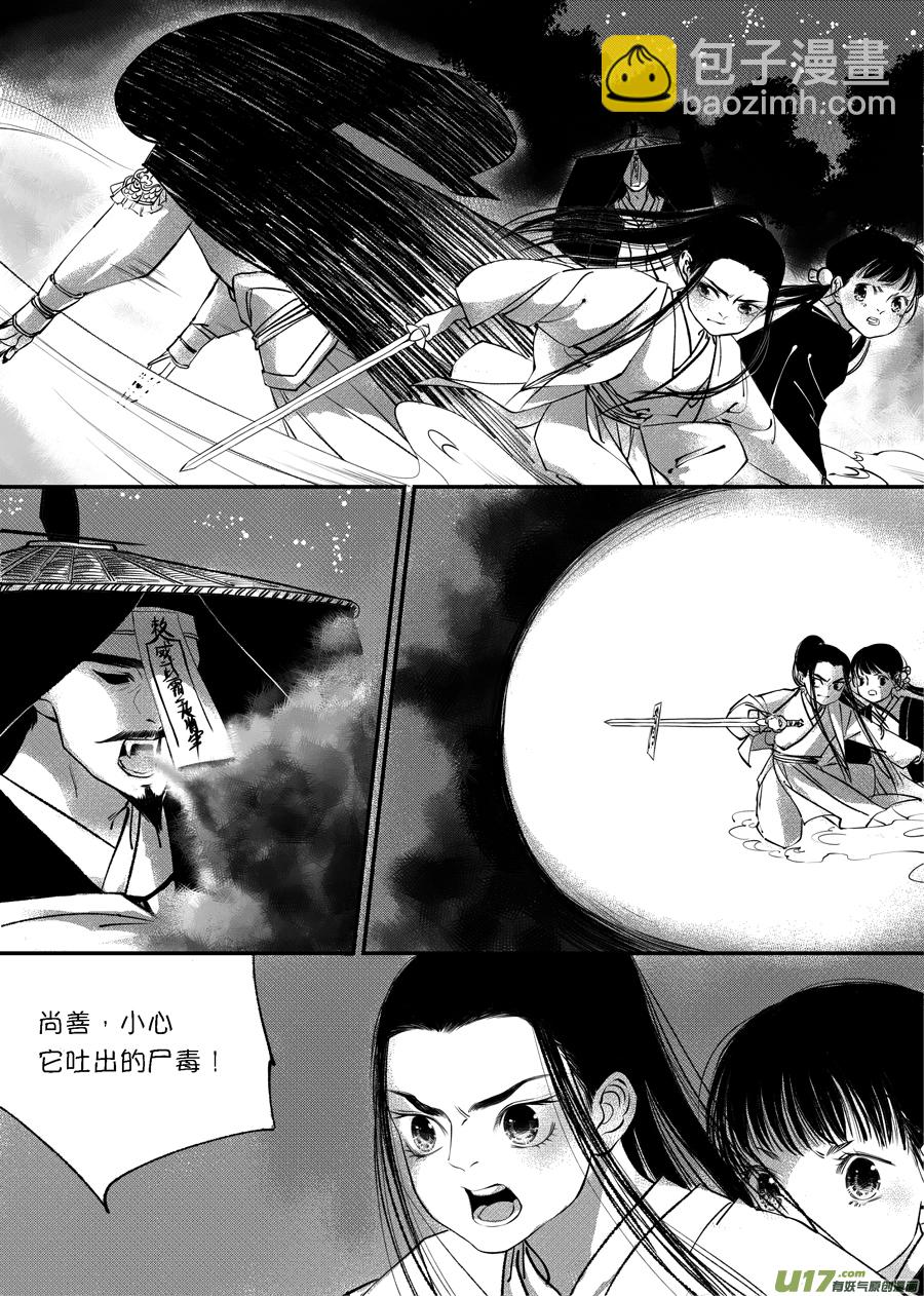 顾家风云之旋涡篇1013