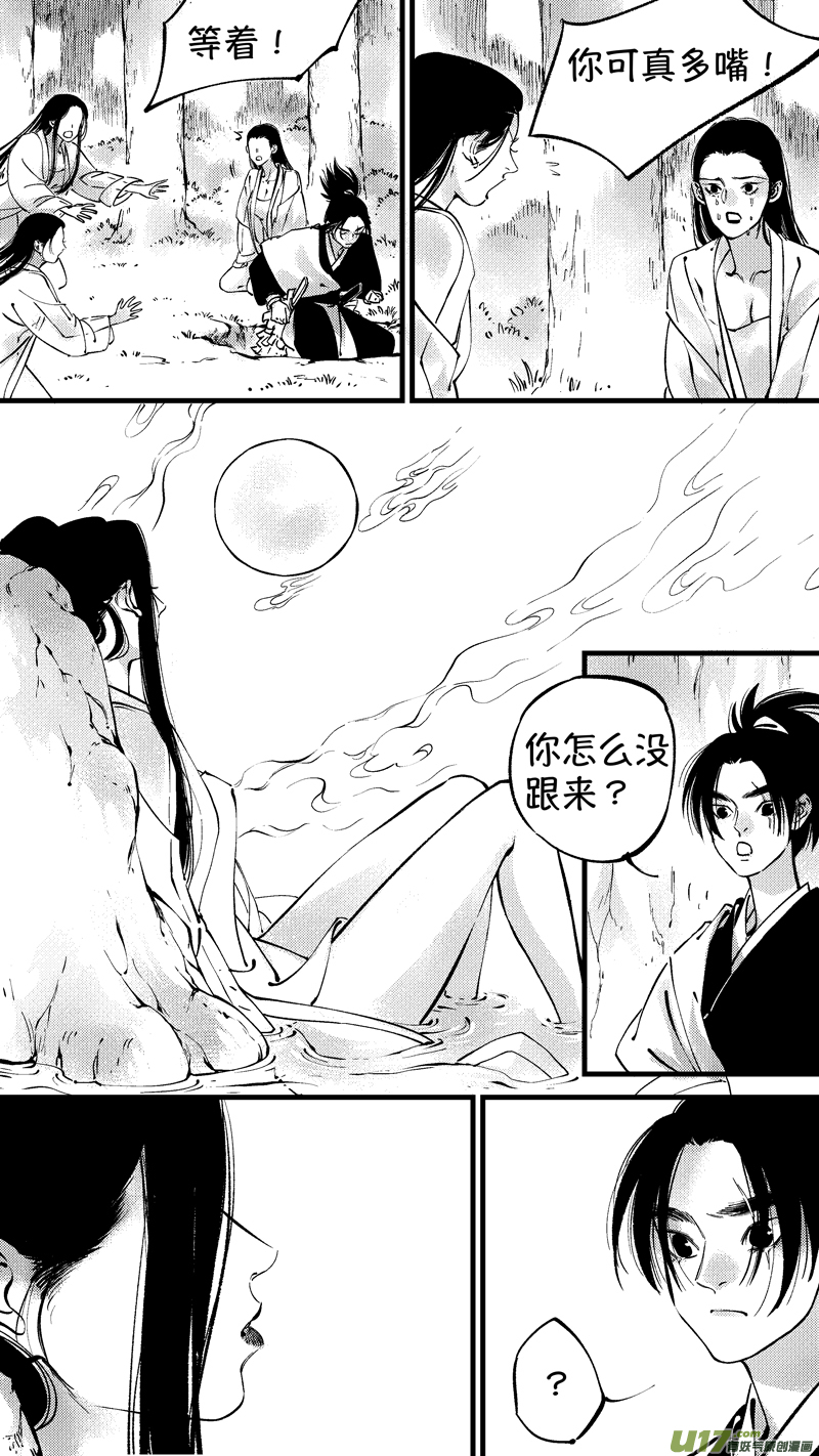 仙镜湖125