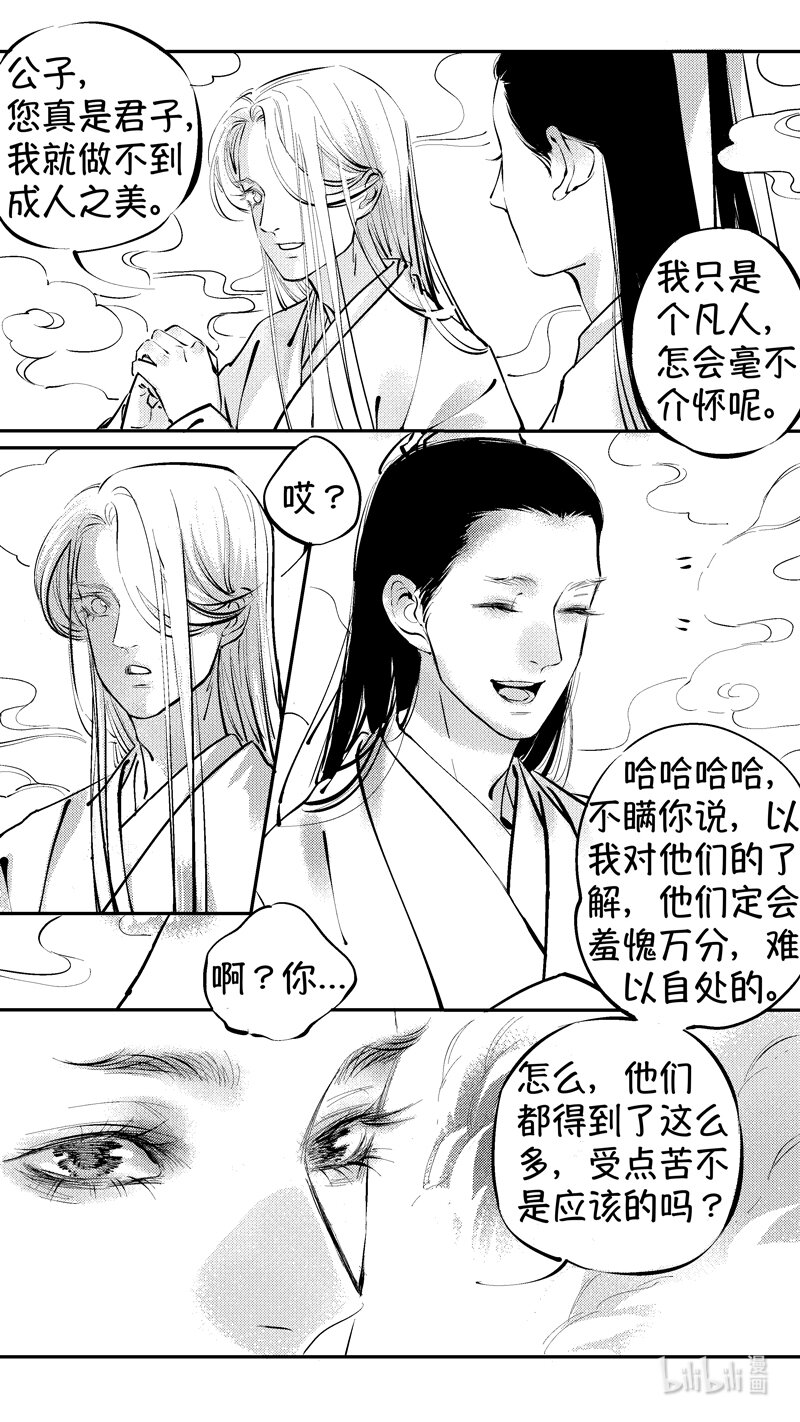报庙2012