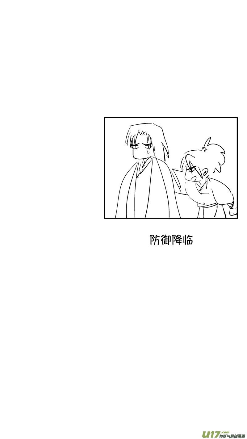 仙镜湖1410