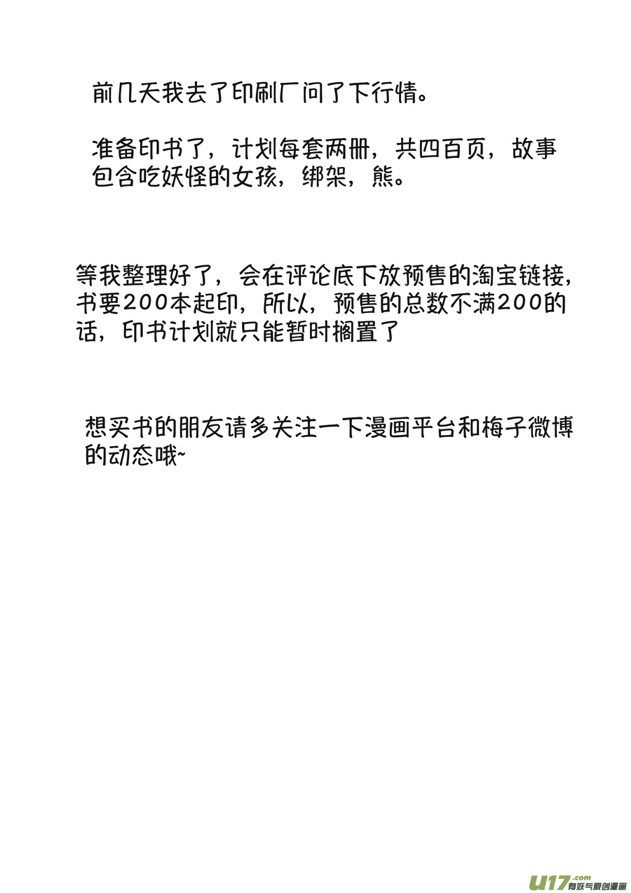月中仙313