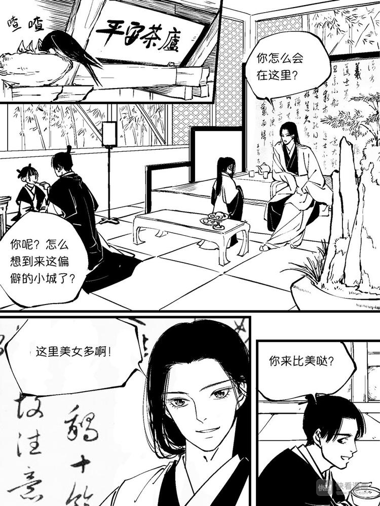 重置，绑架56