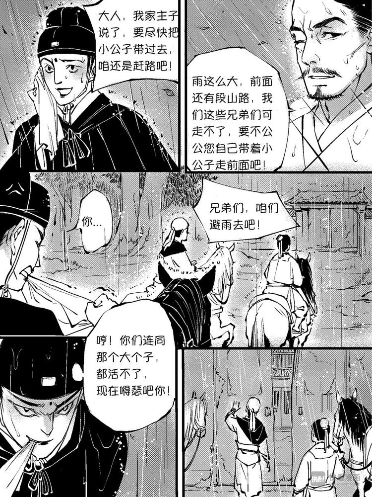 重置，绑架68