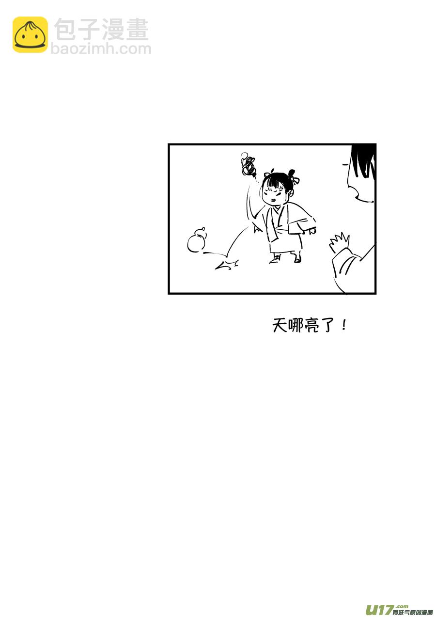 熊重置612