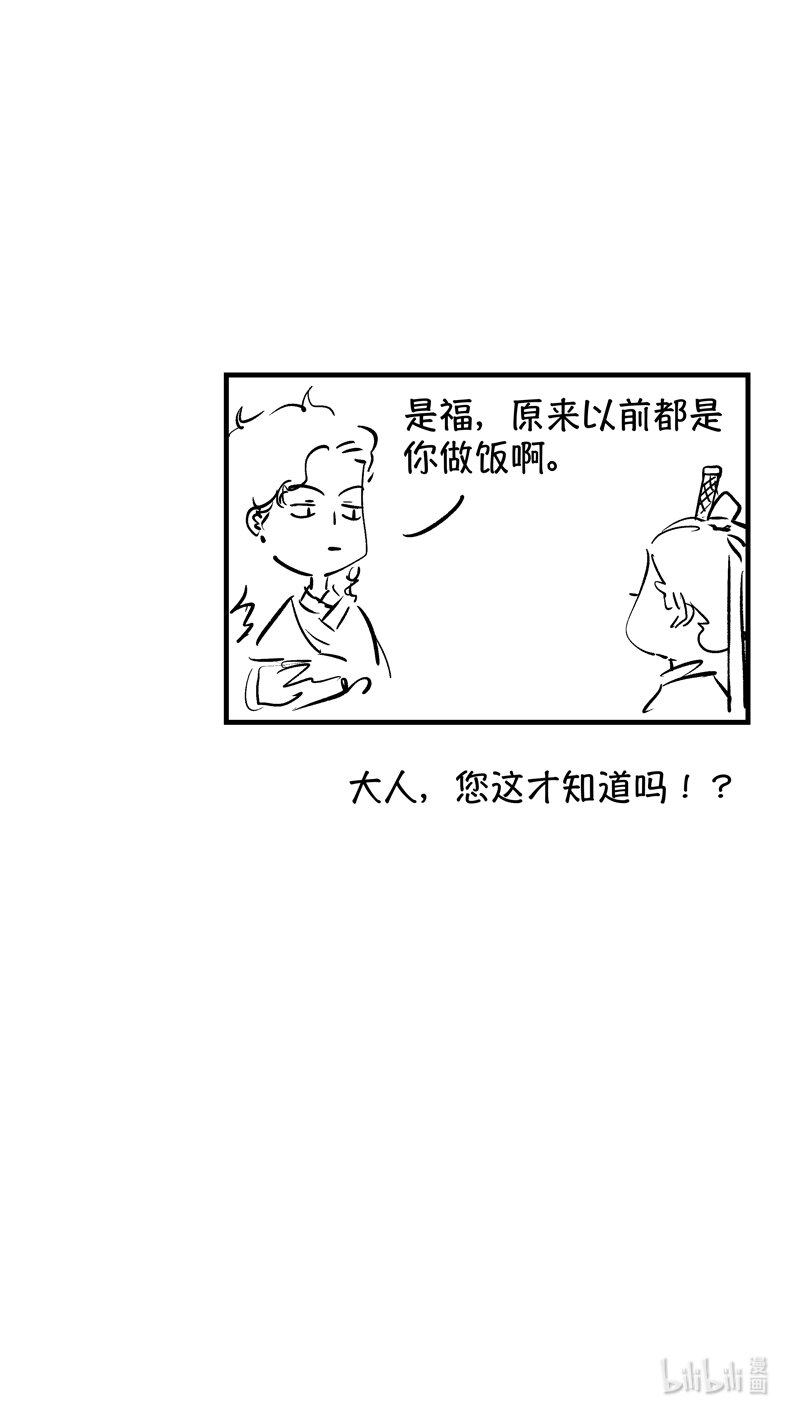 初入北国 610