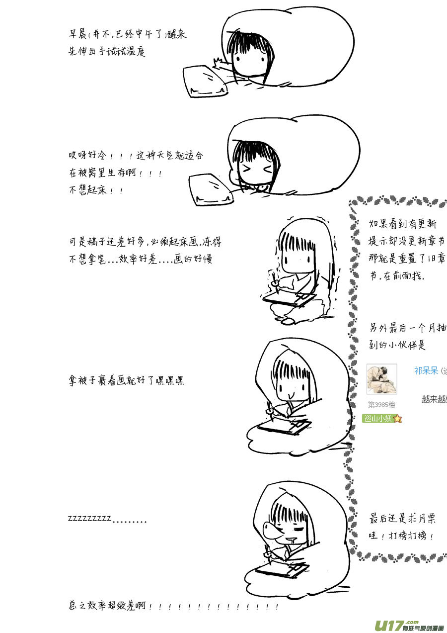 哑僧1311